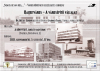 Bauxitváros - A városépítő vállalat